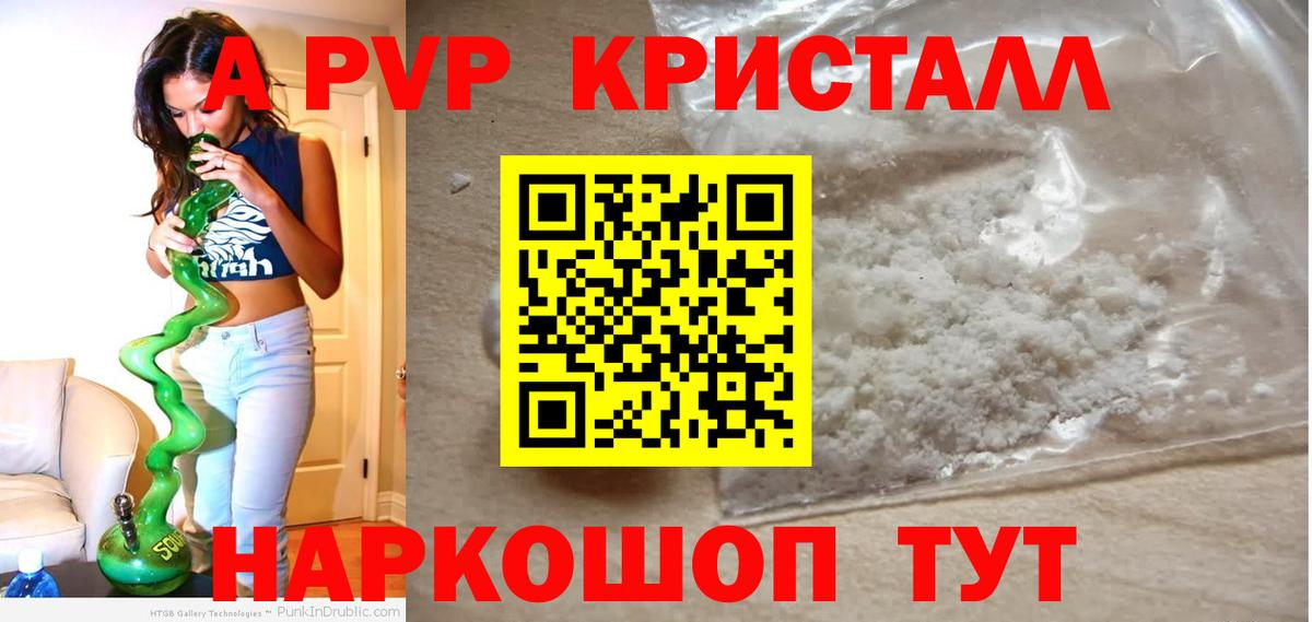 АМФЕТАМИН Дубна