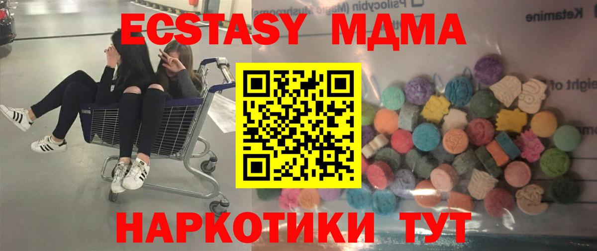 Ecstasy TESLA Дубна