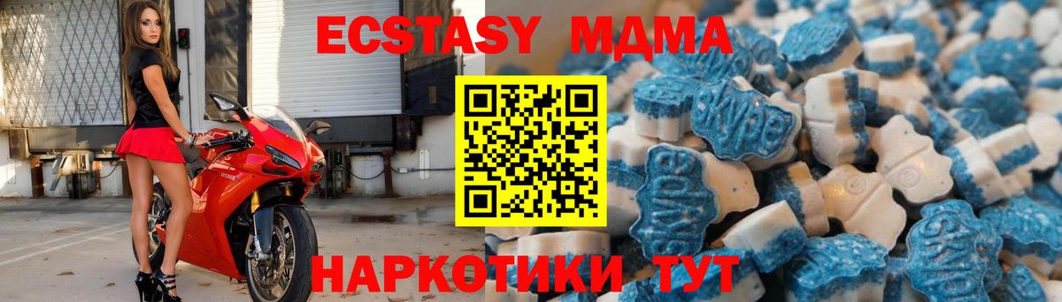Ecstasy бентли  Экстази  Экстази XTC  Дубна  Вход с VPN 