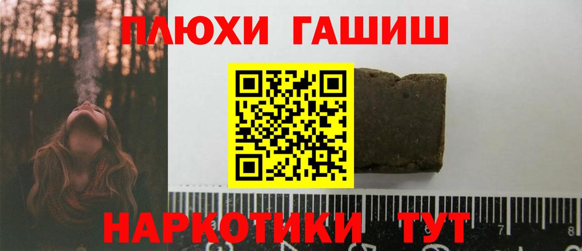 ГАШ Premium Дубна