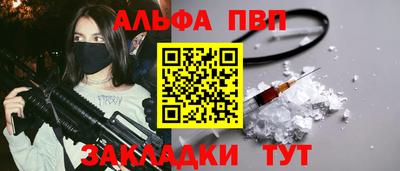 стафф Кумертау