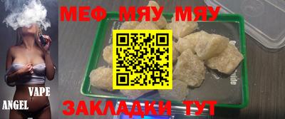 стафф Кумертау