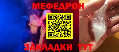 стафф Кумертау