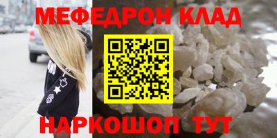 кристаллы Кулебаки
