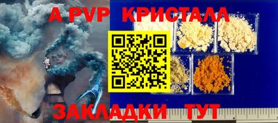 меф VHQ Кунгур