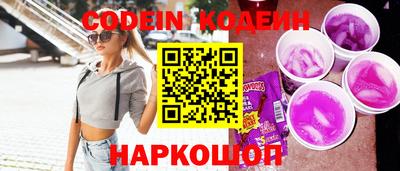 кристаллы Кулебаки