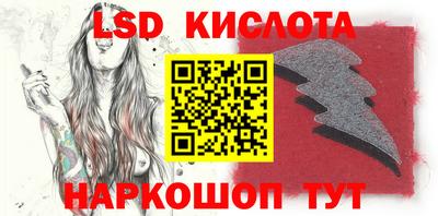 стафф Кумертау