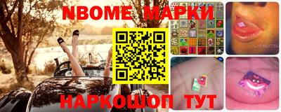 стафф Кумертау