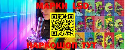стафф Кумертау