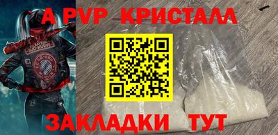 стафф Кумертау
