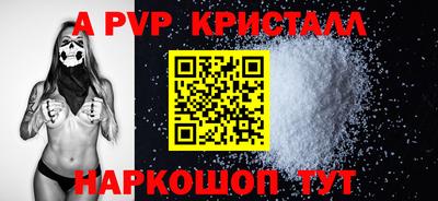 стафф Кумертау