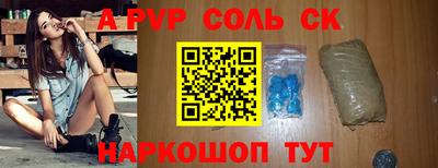 меф VHQ Кунгур