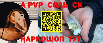 кристаллы Кулебаки