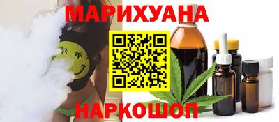 стафф Кумертау