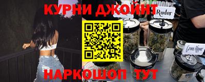 меф VHQ Кунгур