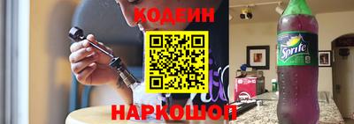 стафф Кумертау