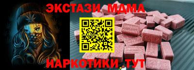 меф VHQ Кунгур
