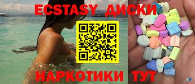 меф VHQ Кунгур