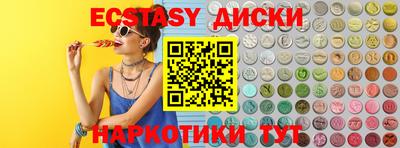 кристаллы Кулебаки