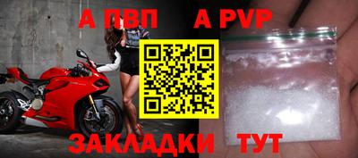 меф VHQ Кунгур