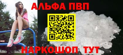 кристаллы Кулебаки