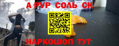 меф VHQ Кунгур