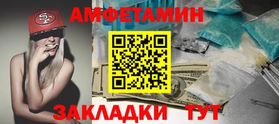 меф VHQ Кунгур