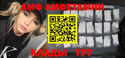 стафф Кумертау