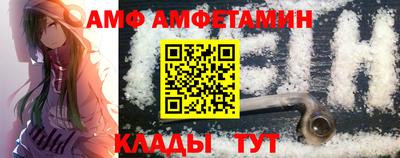 меф VHQ Кунгур
