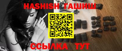 меф VHQ Кунгур