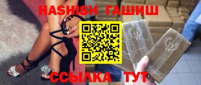 меф VHQ Кунгур