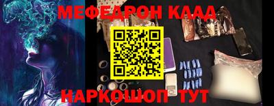 кристаллы Кулебаки