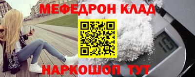 кристаллы Кулебаки