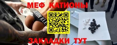 стафф Кумертау