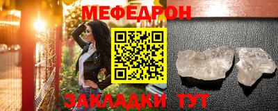 стафф Кумертау