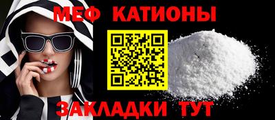 кристаллы Кулебаки