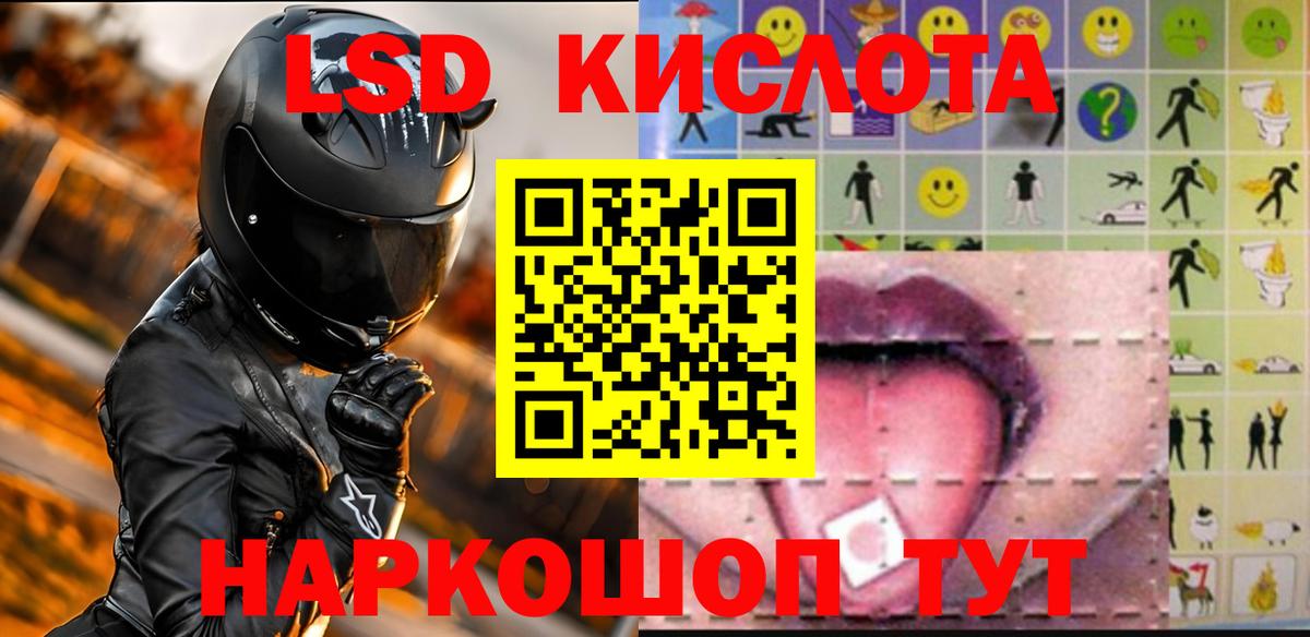 Лсд 25 экстази ecstasy  Лсд 25 экстази  Дубна  Вход с VPN 