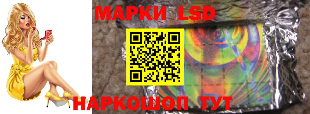 Лсд 25 экстази ecstasy Дубна