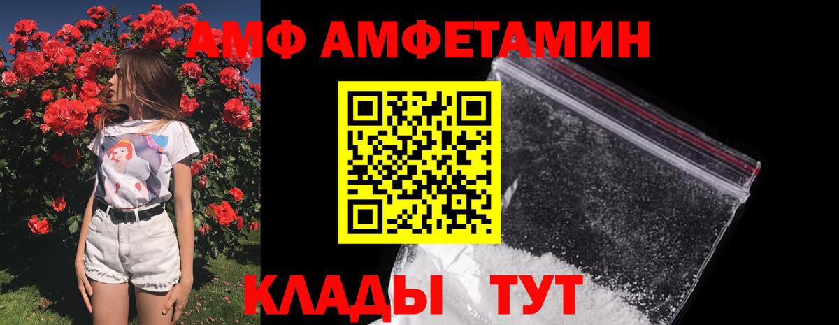 Первитин Methamphetamine  Вход с VPN  Дубна 