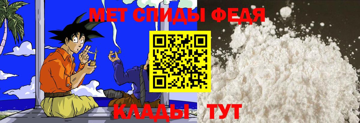 Метамфетамин кристалл Дубна
