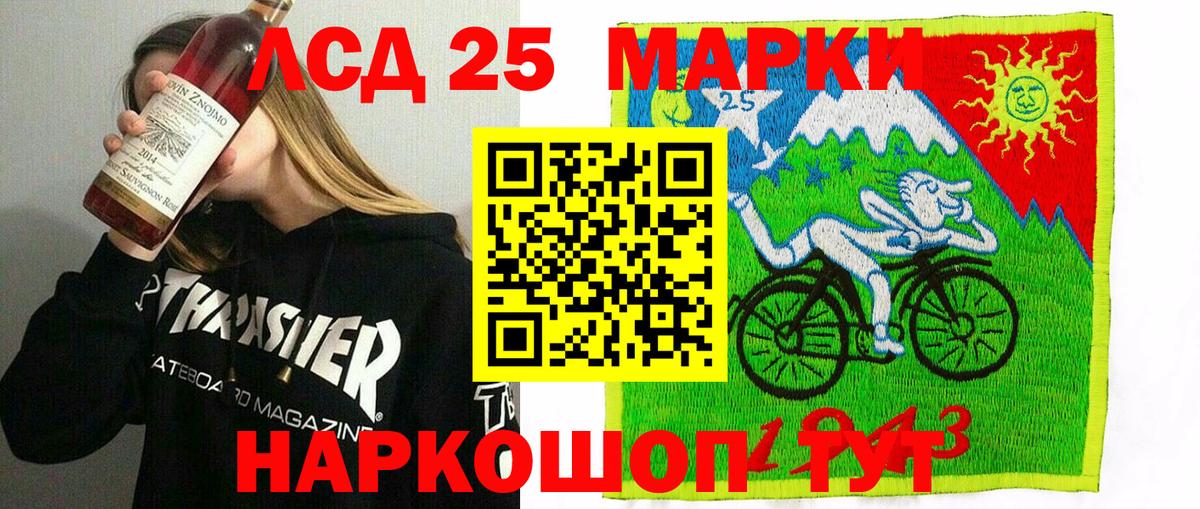 Дубна  купить  сайты  Наркотические марки  Марки NBOMe 1,8мг  Вход с VPN  Марки NBOMe 1,8мг 