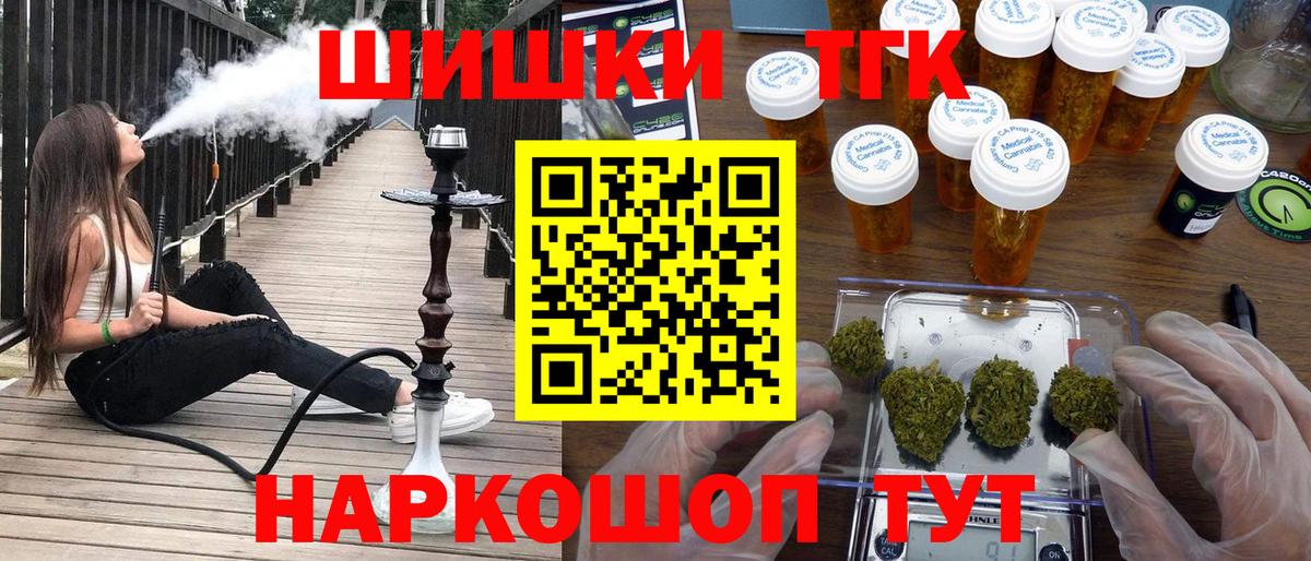 МАРИХУАНА семена  Канабис THC 21%  Дубна  Бошки Шишки SATIVA & INDICA  Вход с VPN 